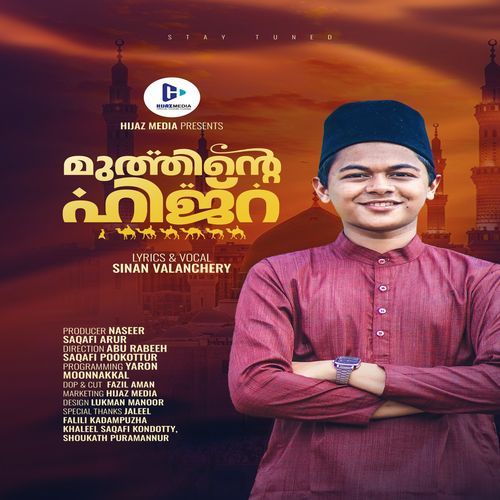 Muthinte Hijra