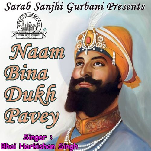 Kar Ishnaan Simar Prabh Apna cover art