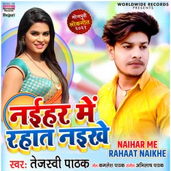 Naihar Me Rahaat Naikhe-Mg0gaDByR3A