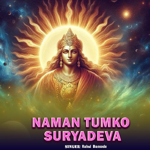 Naman Tumko Suryadeva