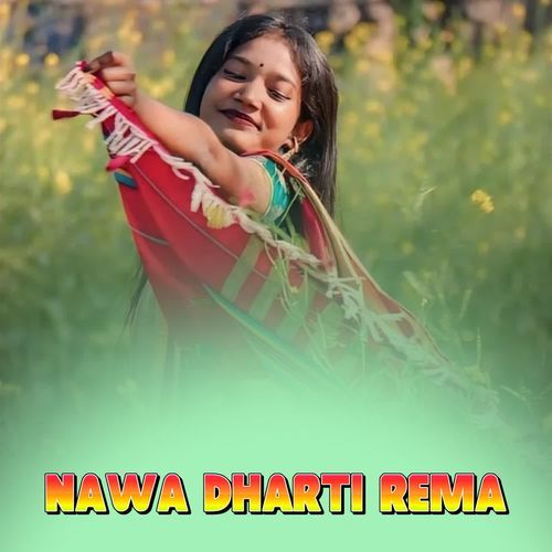 Nawa Dharti Rema