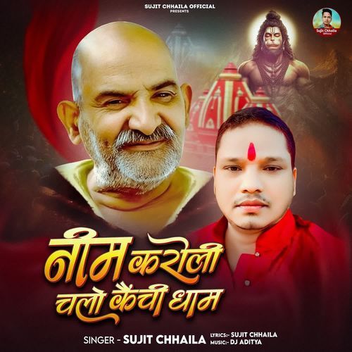 Neem Karoli Chalo Kainchi Dham