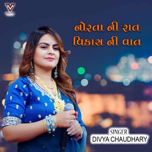 Norta Ni Raat Vikas Ni Vaat