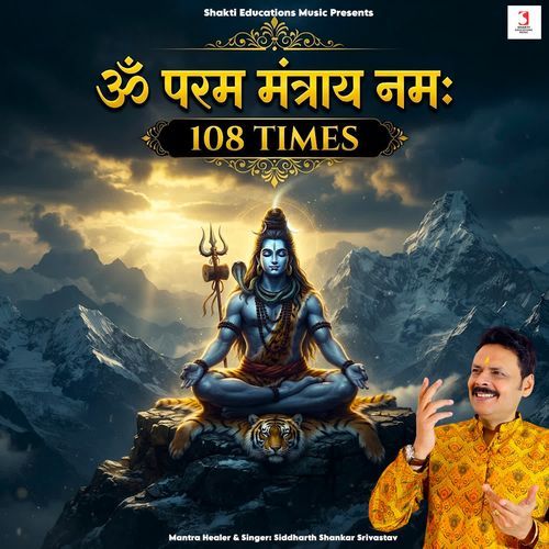 Om Param Mantraya Namah 108 Times