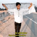 दिल सु हैप्पी बर्थडे बोला