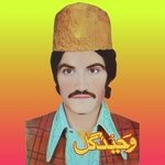 Alaka Zra Me Wran Dai