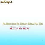 Pa Mozigar Ke Dedan Raka Hai Hai