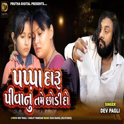 Papa Daru Pivanu Tame Chhodi Do