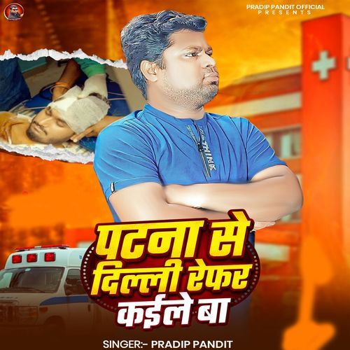 Patna Se Delhi Refer Kaile Ba