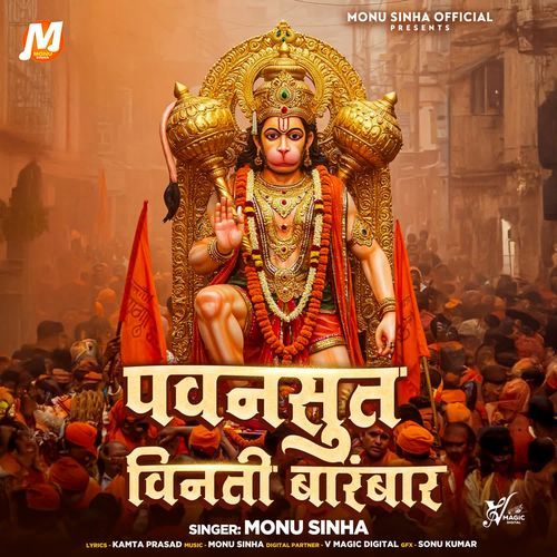 Pawansut Vinati Barmbar