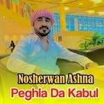 Peghla Da Kabul