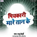 Pichkari Mare Tan Ke