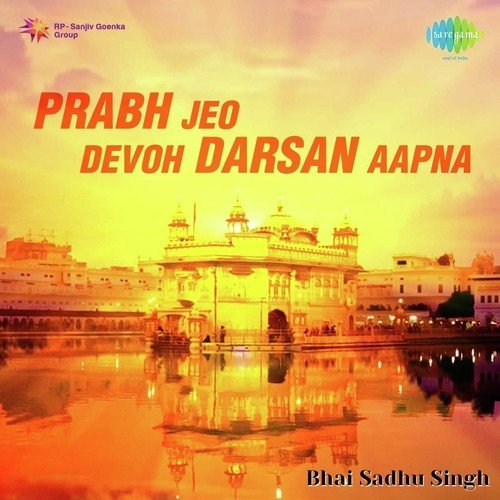 Prabh Jeo Devoh Darsan Aapna