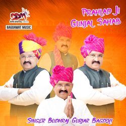 Prahlad Ji Gunjal Sahab-RB4kZDAJZWQ