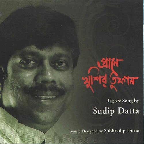 Sudip Dutta