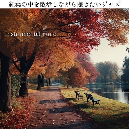 Parkside Harmony Jazz cover art