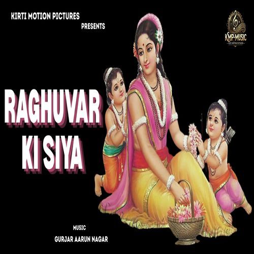 Raghuvar Ki Siya
