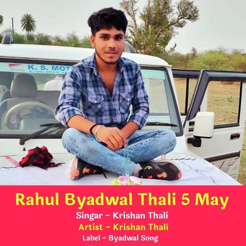Rahul Byadwal Thali 5 May