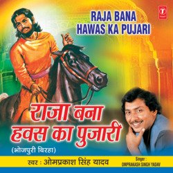 Raja Bana Hawas Ka Pujari
