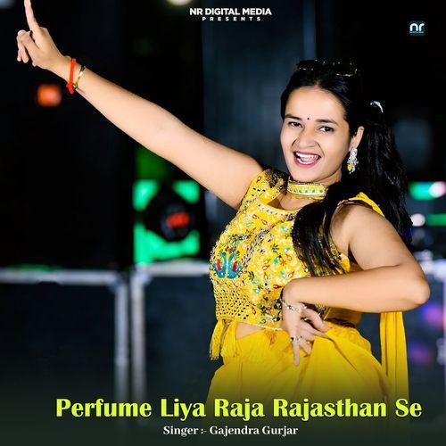 Raja Ka Lego Thasak Me Teri Gauri Ku Mana
