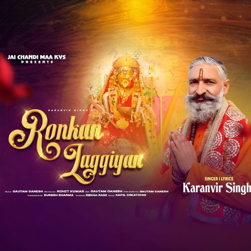 Ronkan Laggiyan