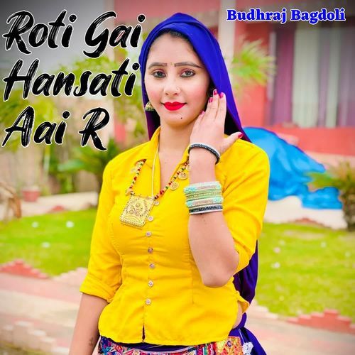 Roti Gai Hansati Aai R