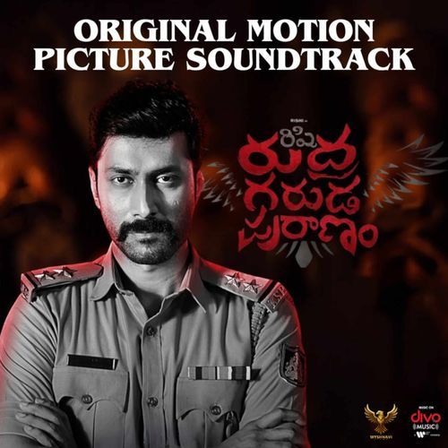 Rudra Garuda Purana - Telugu