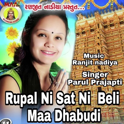 Rupal Ni Sat Beli Maa Dhabudi