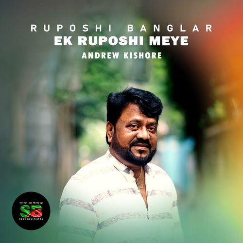 Ruposhi Banglar Ek Ruposhi Meye (From "Commander")