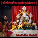 SIMHASTHA SASHISEKHARA