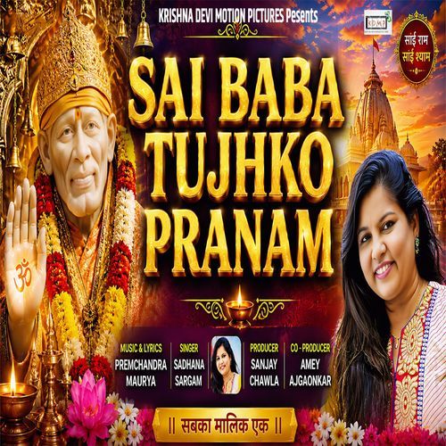 Sai Baba Tujhko Pranam
