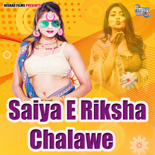 Saiya E Riksha Chalawe