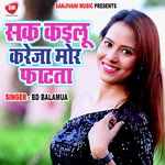 Sak Kailu Kareja Mor Fatata (Bhojpuri)