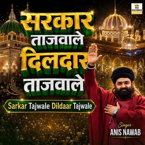 Sarkar Tajwale Dildaar Tajwale