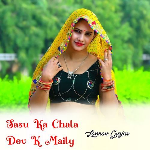 Sasu Ka Chala Dev K Maily