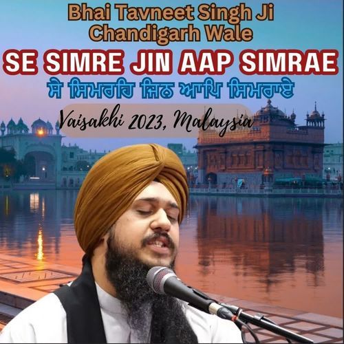 Se Simre Jin Aap Simrae Vaisakhi 2023, Malaysia