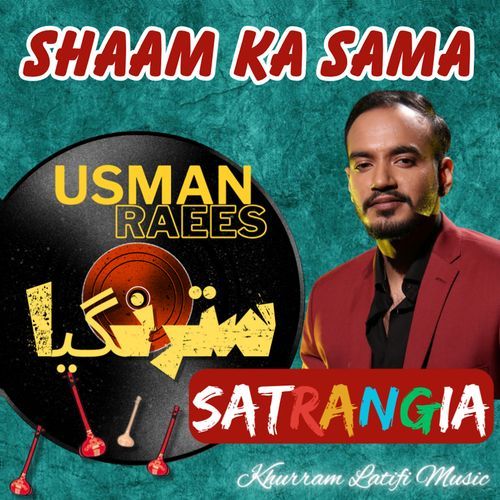 Shaam Ka Sama