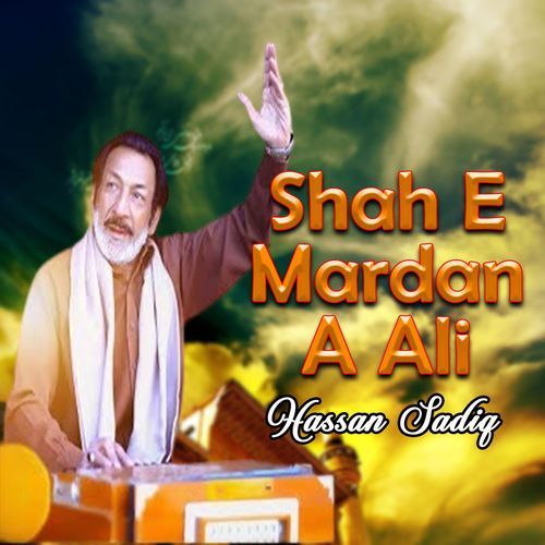 Shah e Mardan a Ali