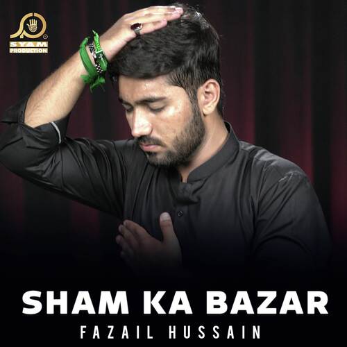 Sham Ka Bazar