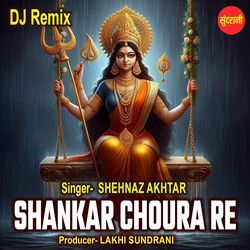 Shankar Choura Re Dj Remix