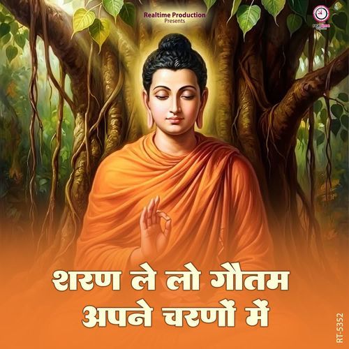 Sharan Le Lo Gautam Apne Charno Me
