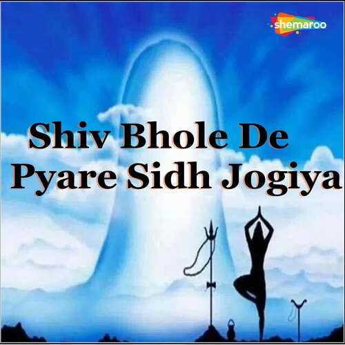 Shiv Bhole De Pyare Sidh Jogiya