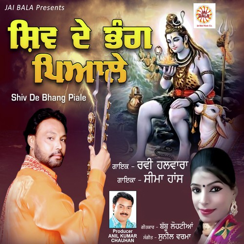 Seema Hans