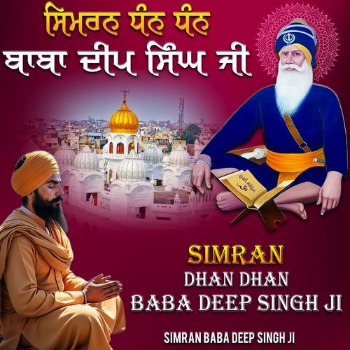 Simran Dhan Dhan Baba Deep Singh Ji