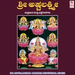 Sri Ashtalakshmi