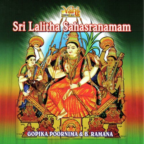 Sri Lalitha Ashtotharasata Namavali