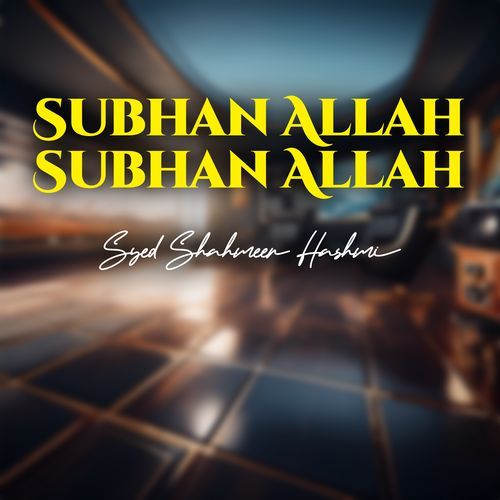 Subhan Allah Subhan Allah