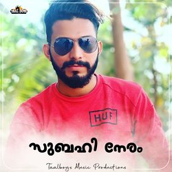 Subhi Neram-RBAmcjNDA0o