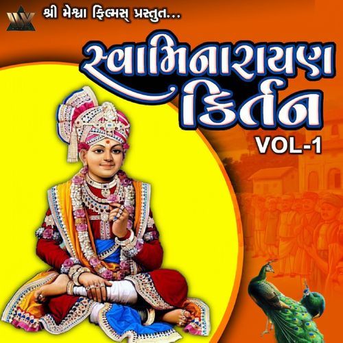 Swaminarayan Kirtan, Vol. 1