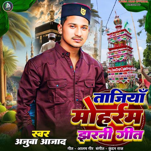 Tajiya Muharram Jharni Geet